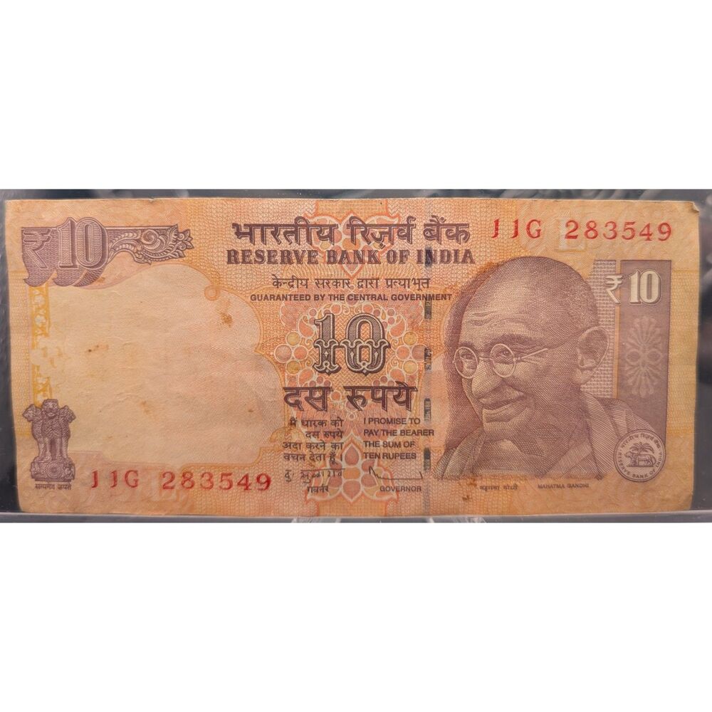 India 10 Rupees Banknote Mahatma Gandhi Konark Sun Temple Wheel Note